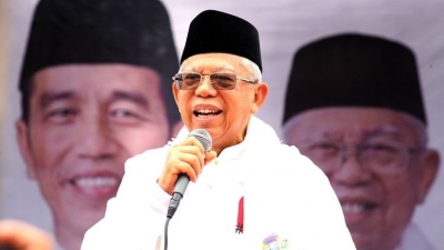 Ahok Dewan Pengawas KPK, Ma'ruf Amin: Bunyinya Ada